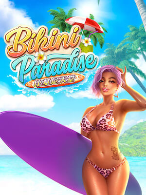 databet88 vip เกมสล็อต แตกง่าย จ่ายจริง bikini-paradise - Copy
